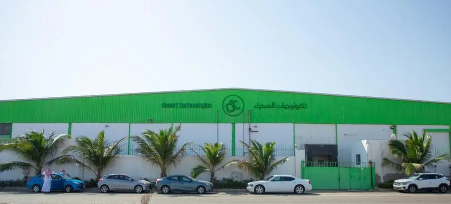 شركة-تكنولوجيات-الصحراء-في-السعودية